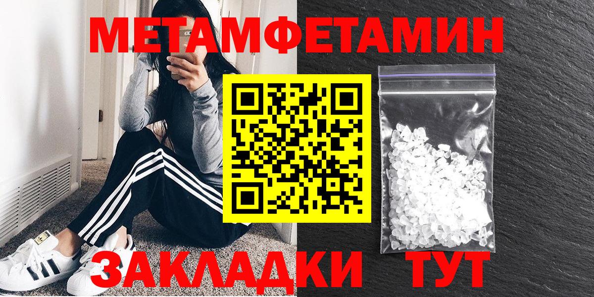 АМФЕТАМИН Розовый  Вход с VPN  Ликино-Дулёво 