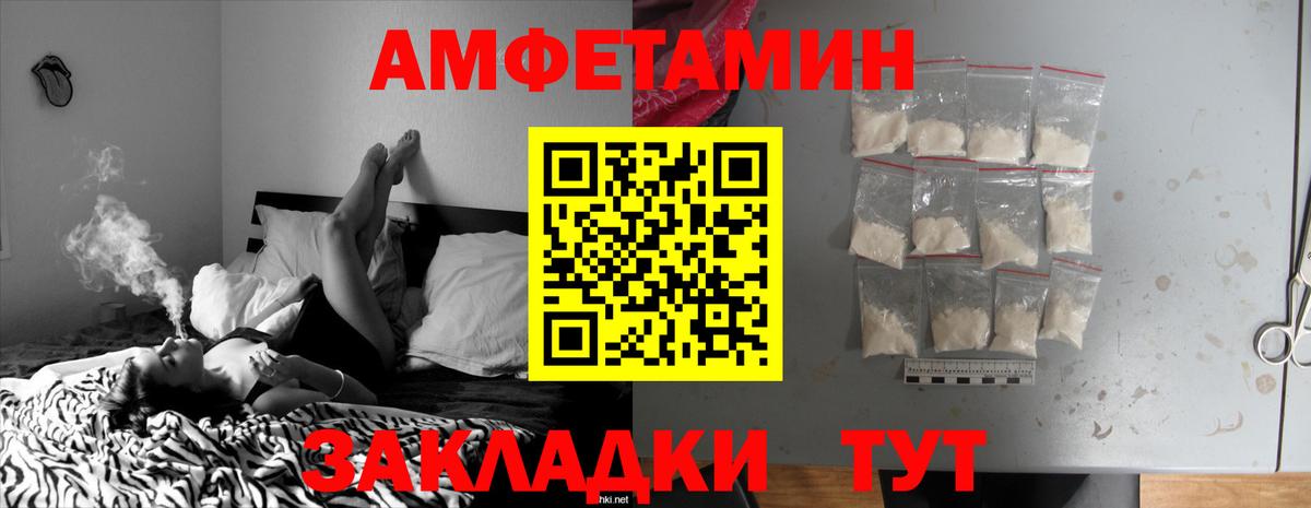 Амфетамин 98% Ликино-Дулёво