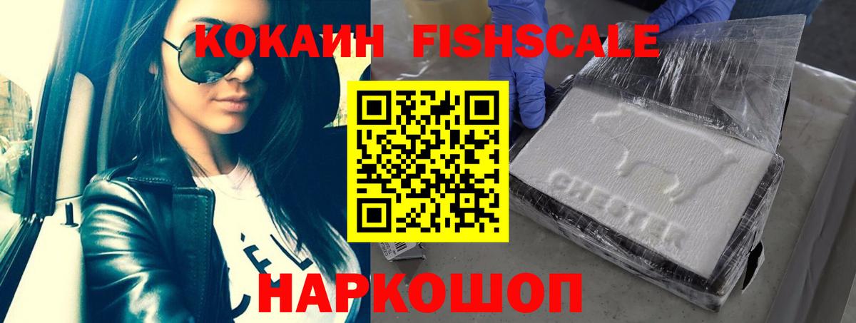 COCAIN VHQ  Вход с VPN  Ликино-Дулёво  Cocaine Боливия 