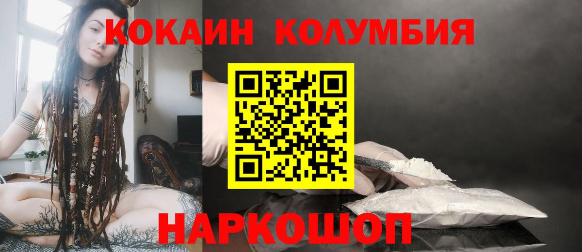 COCAIN 98% Ликино-Дулёво