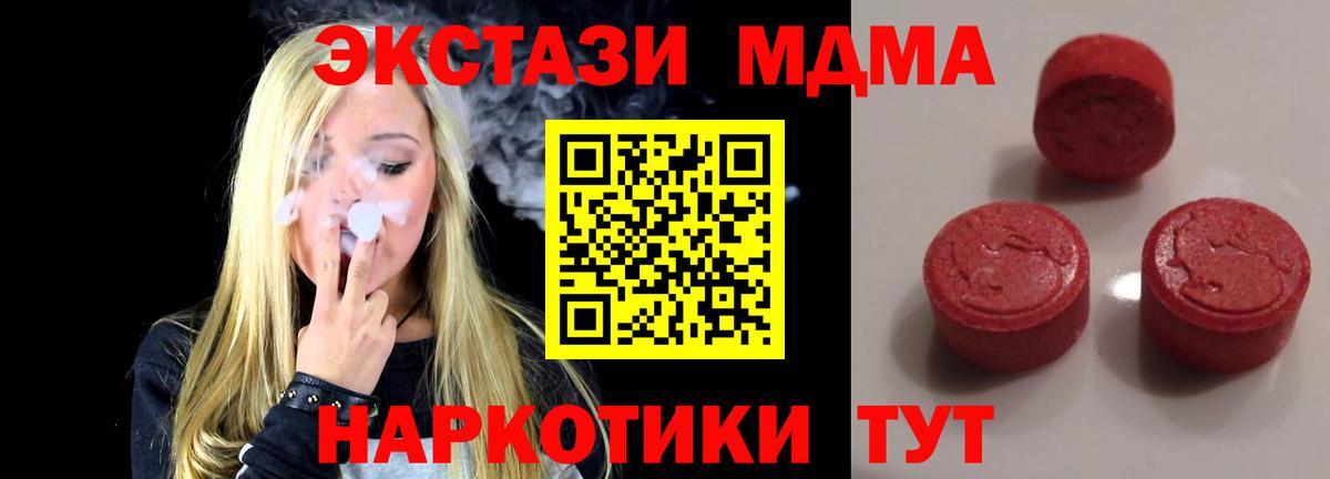 маркетплейс телеграм  ЭКСТАЗИ ешки  Вход с VPN  Ликино-Дулёво  Экстази 