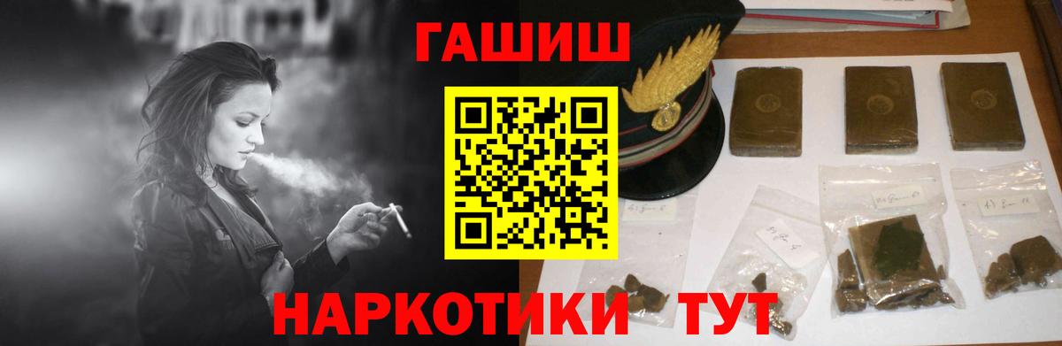 ГАШ VHQ Ликино-Дулёво