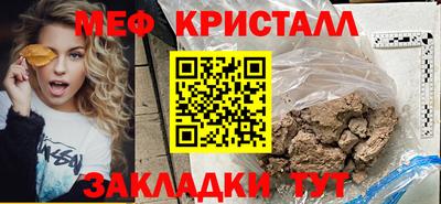 кокс Ипатово