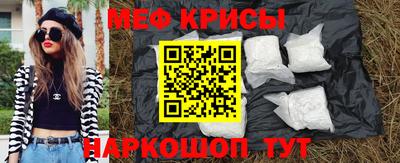 молекула духа Изобильный