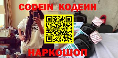 молекула духа Изобильный
