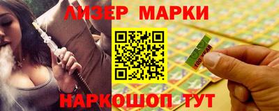 молекула духа Изобильный