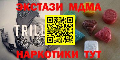молекула духа Изобильный