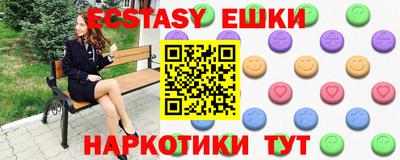 молекула духа Изобильный