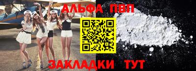 молекула духа Изобильный