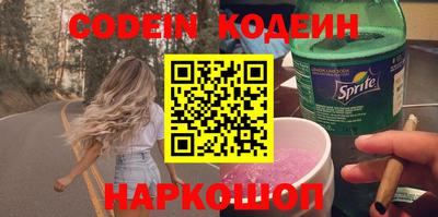 кокс Ипатово