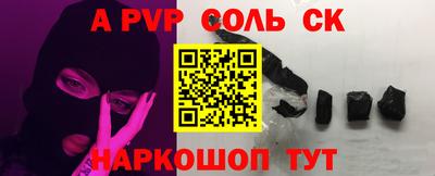 молекула духа Изобильный