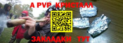 молекула духа Изобильный