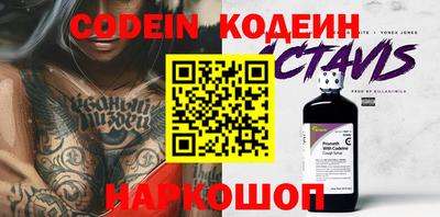 кокс Ипатово