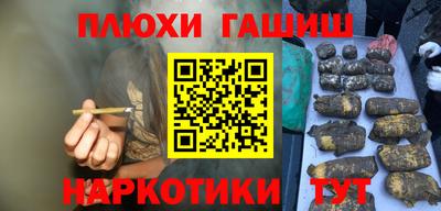 молекула духа Изобильный