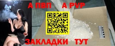 кокс Ипатово