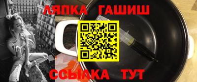 молекула духа Изобильный