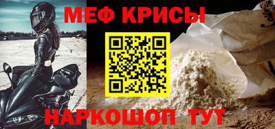 молекула духа Изобильный