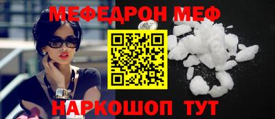 дмт Ирбит