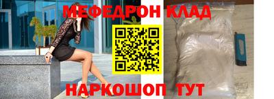 молекула духа Изобильный