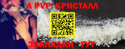 кокс Ипатово