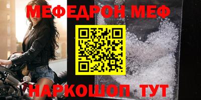 дмт Ирбит