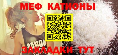 кокс Ипатово