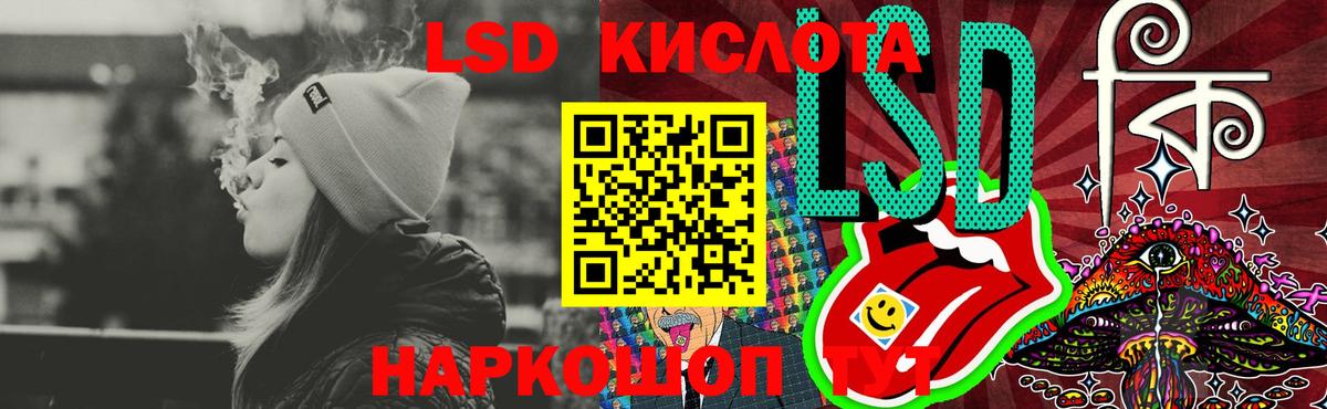 hydra как войти  LSD-25 экстази  Ликино-Дулёво  Вход с VPN  Лсд 25 экстази ecstasy  Лсд 25 экстази ecstasy 