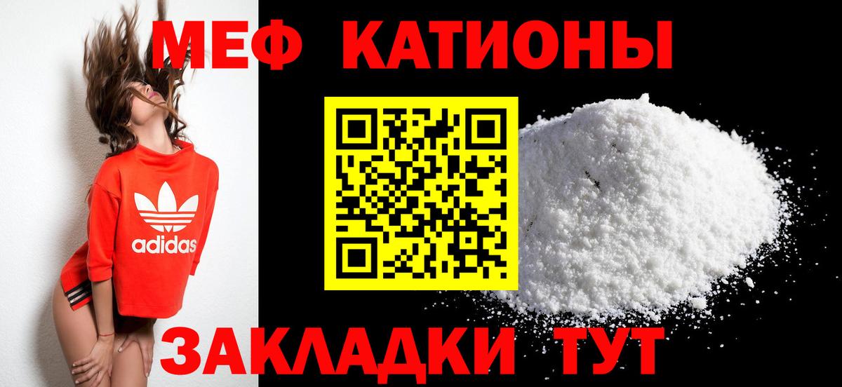 Мефедрон VHQ  Вход с VPN  Меф  Ликино-Дулёво  Мефедрон mephedrone 