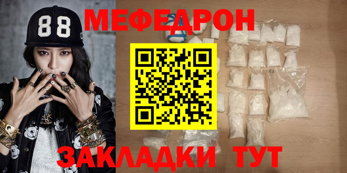 Меф кристаллы Ликино-Дулёво