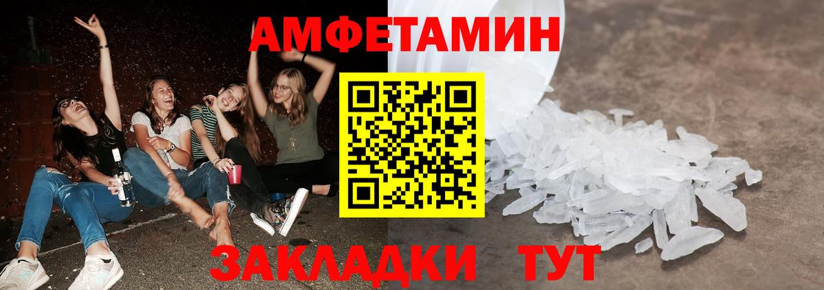 Метамфетамин Methamphetamine  Вход с VPN  Ликино-Дулёво  Метамфетамин Methamphetamine 