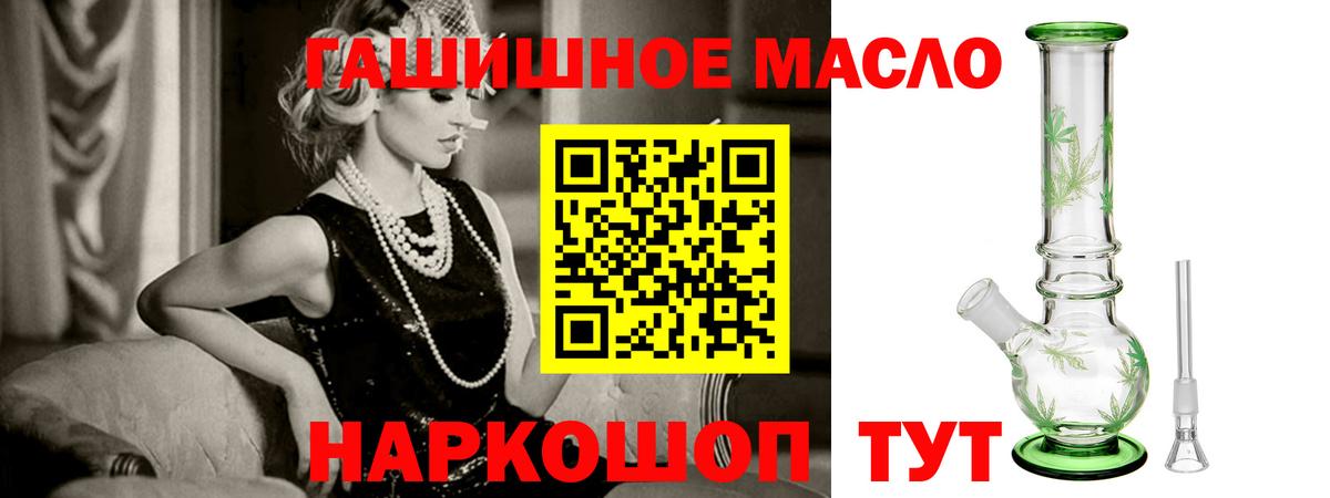 ТГК Wax Ликино-Дулёво