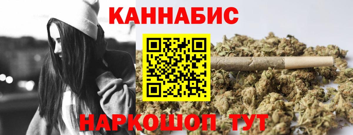 Марихуана индика  Бошки Шишки семена  Бошки марихуана THC 21%  Вход с VPN  Марихуана Bruce Banner  Ликино-Дулёво 