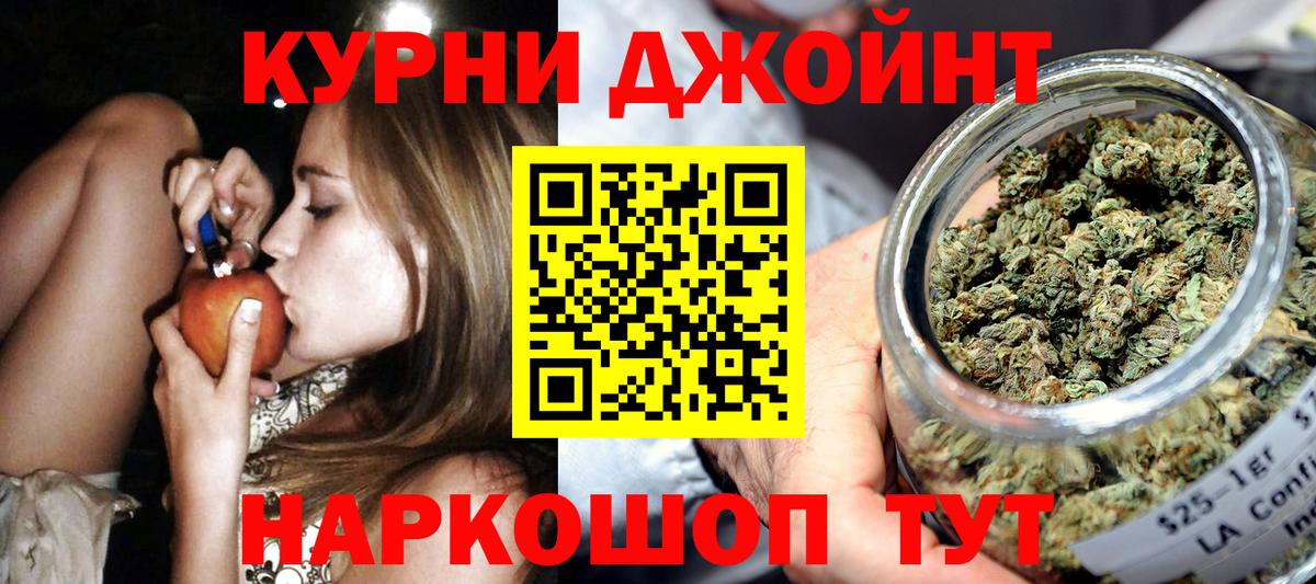Бошки Шишки сатива Ликино-Дулёво